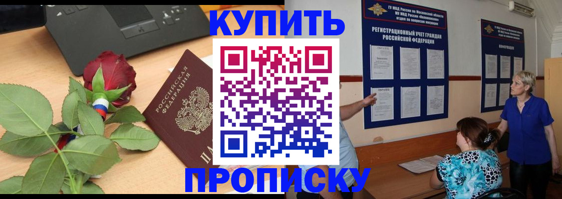 форма 3 в Заозёрске